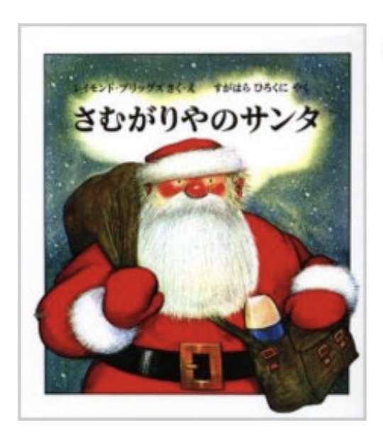 大人が読むおすすめの絵本