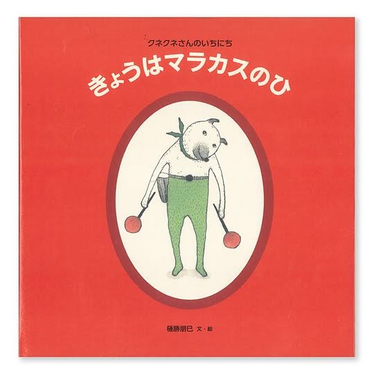 大人が読むおすすめの絵本