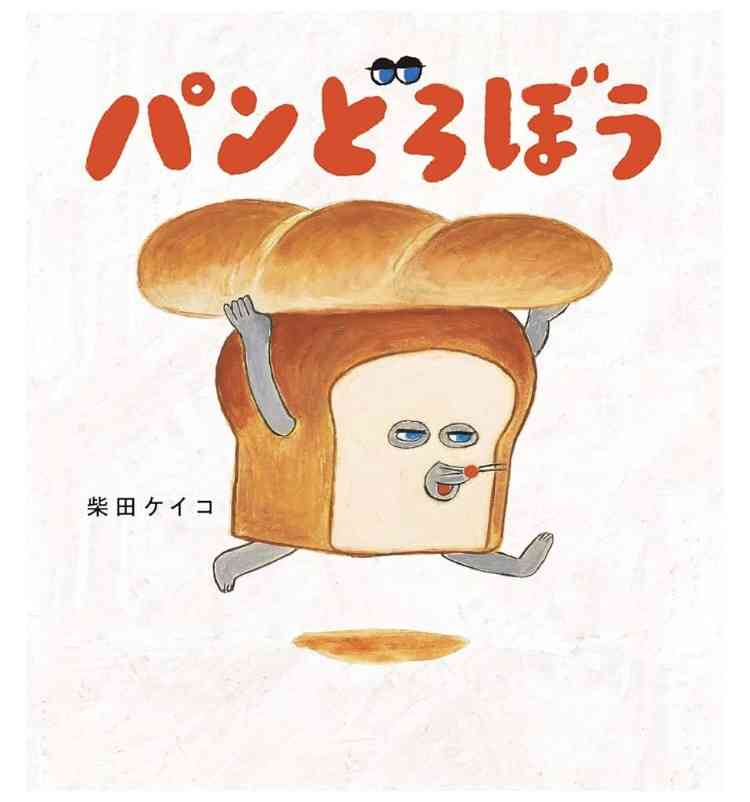 大人が読むおすすめの絵本