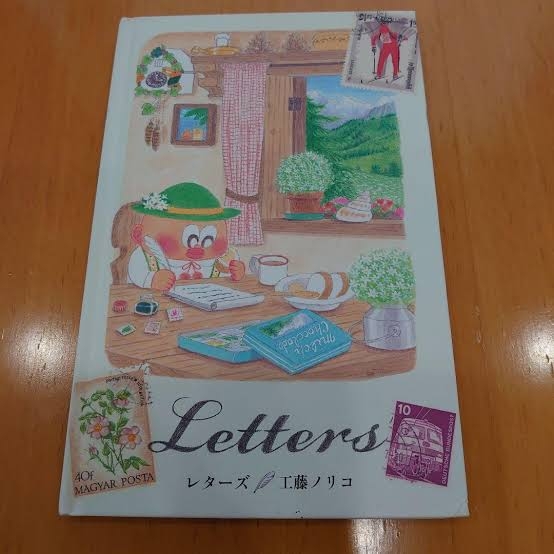 大人が読むおすすめの絵本