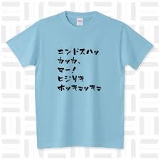 【妊活】タイミングの誘い方