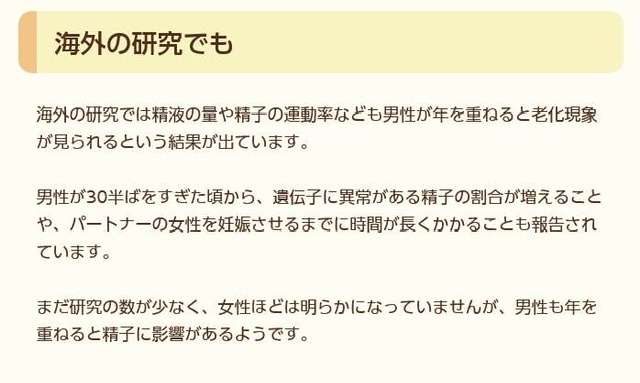 【診断済み】子供が発達障害者のお母さん達あつまれPart63