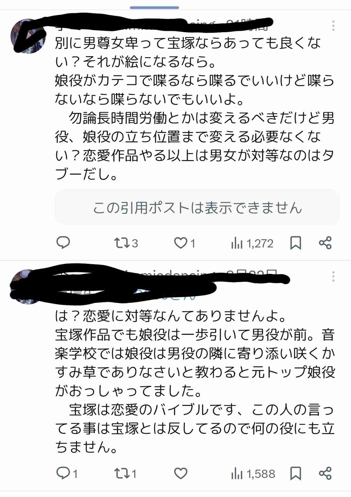 ジェンヌの声、一切聞こえぬまま 宝塚俳優急死1年 劇団に閉鎖性、改革不透明 公演チケット販売に影響か
