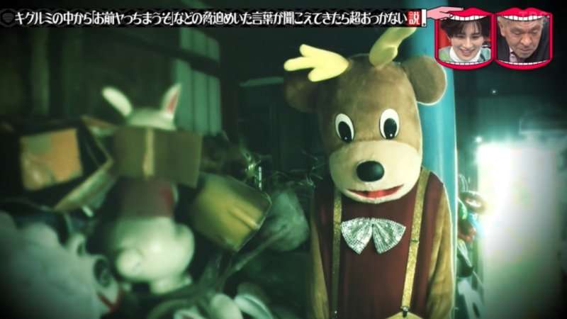 『水ダウ』物議醸した“コロナ対策イジり企画”の深刻な余波…三菱電機は「今後スポンサーになる予定はありません」と明言