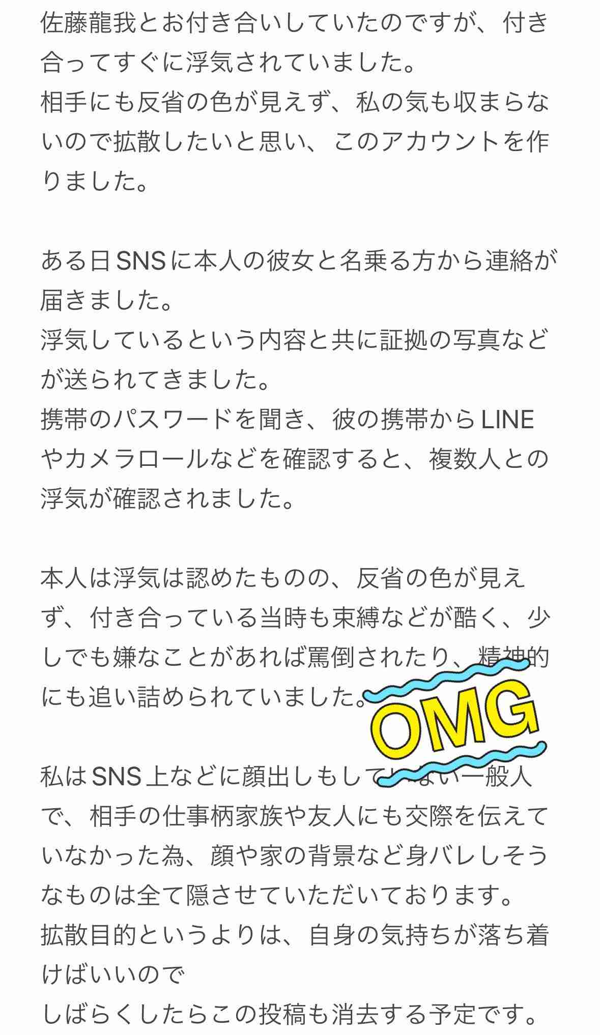 SixTONES　民放初、冠番組2本　日テレで9月15日＆22日に放送　異なる内容でマルチさ発揮