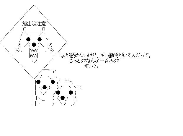 クマ出没過去最多ペース　親グマ捕獲増→歩き回る子グマ増の可能性も