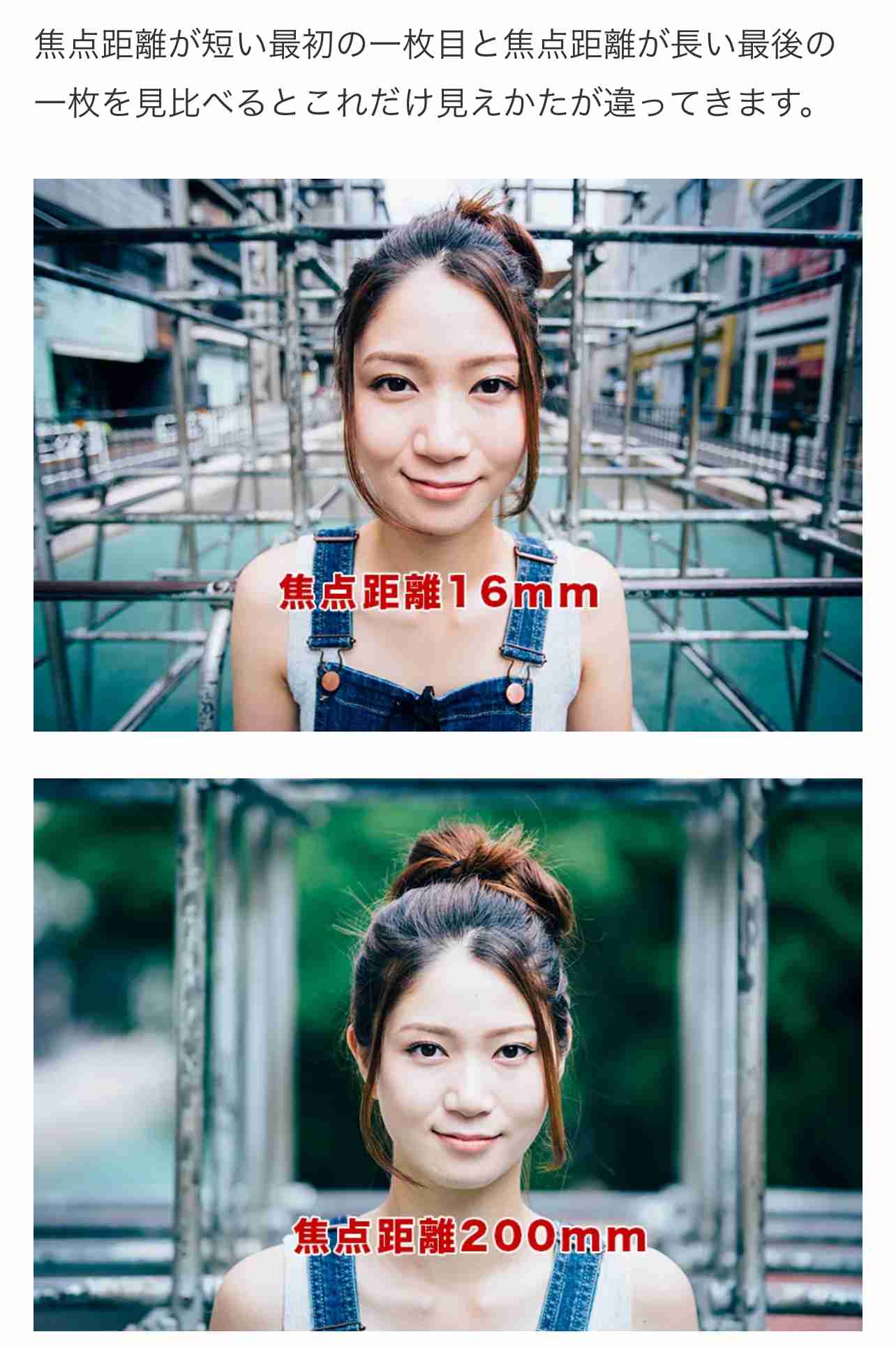 高嶋ちさ子、韓国での美容施術に失敗！医師が教える「かかってはいけない美容医療」美容クリニックには怪しい所も