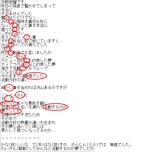 笑った陰謀論 Part2