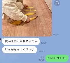 笑った陰謀論 Part2
