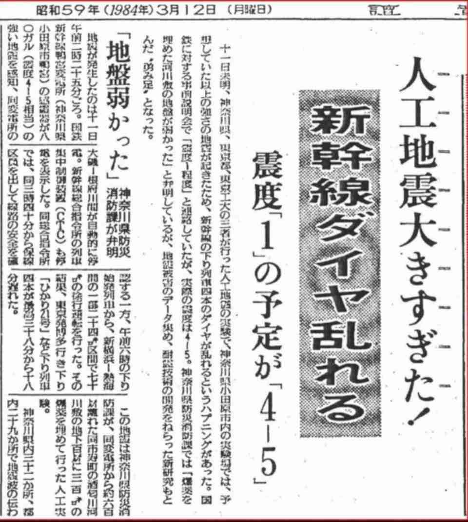 笑った陰謀論 Part2