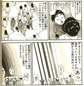 笑った陰謀論 Part2