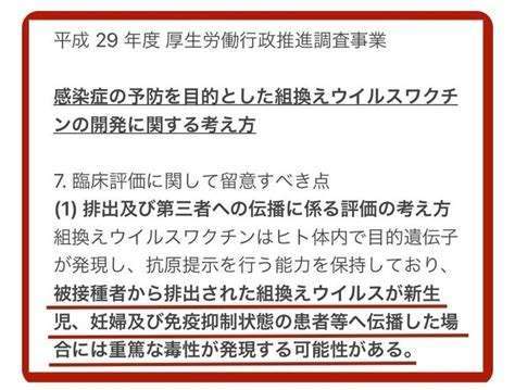 笑った陰謀論 Part2