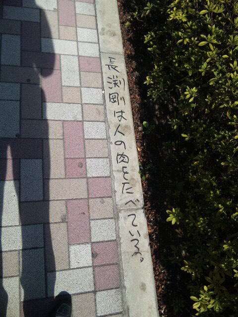 笑った陰謀論 Part2