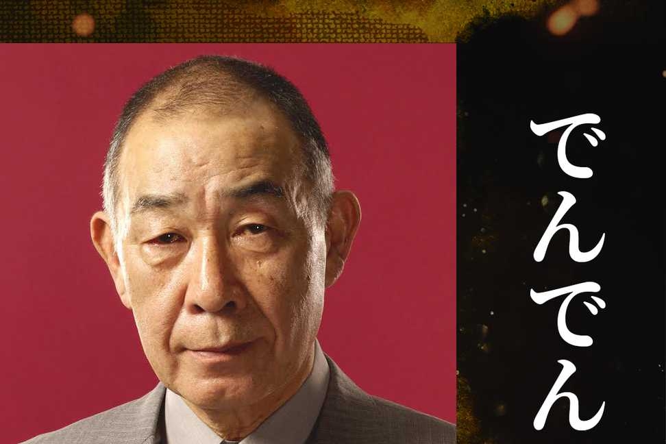 全く知られてないわけではないけどそこまで知名度が高くない芸能人part4