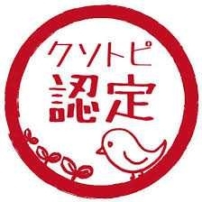 娘が水球部のマネージャーをやりたがっている