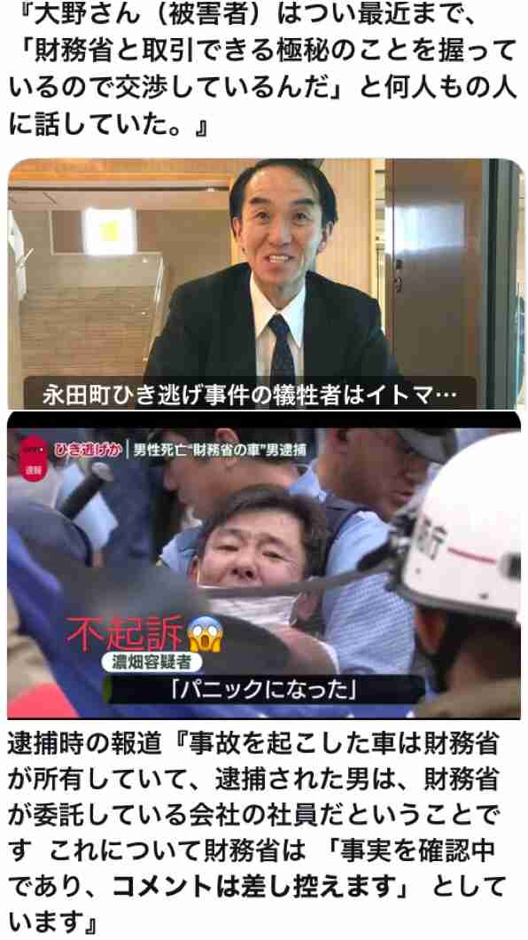 議員票は小泉進次郎氏がトップ、小林鷹之氏が2番手に「決選投票」が確実に【自民党総裁選】