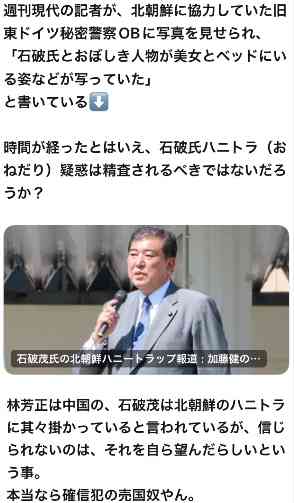 議員票は小泉進次郎氏がトップ、小林鷹之氏が2番手に「決選投票」が確実に【自民党総裁選】