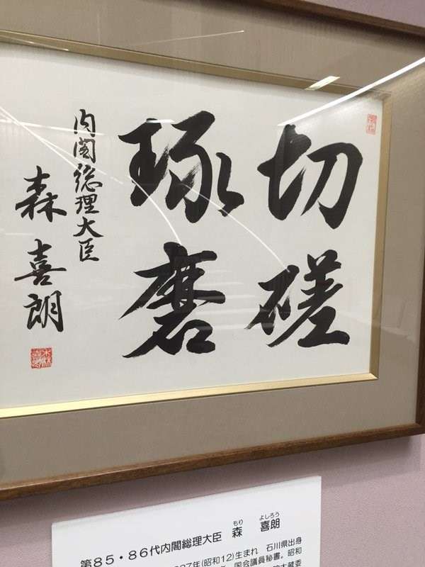 議員票は小泉進次郎氏がトップ、小林鷹之氏が2番手に「決選投票」が確実に【自民党総裁選】
