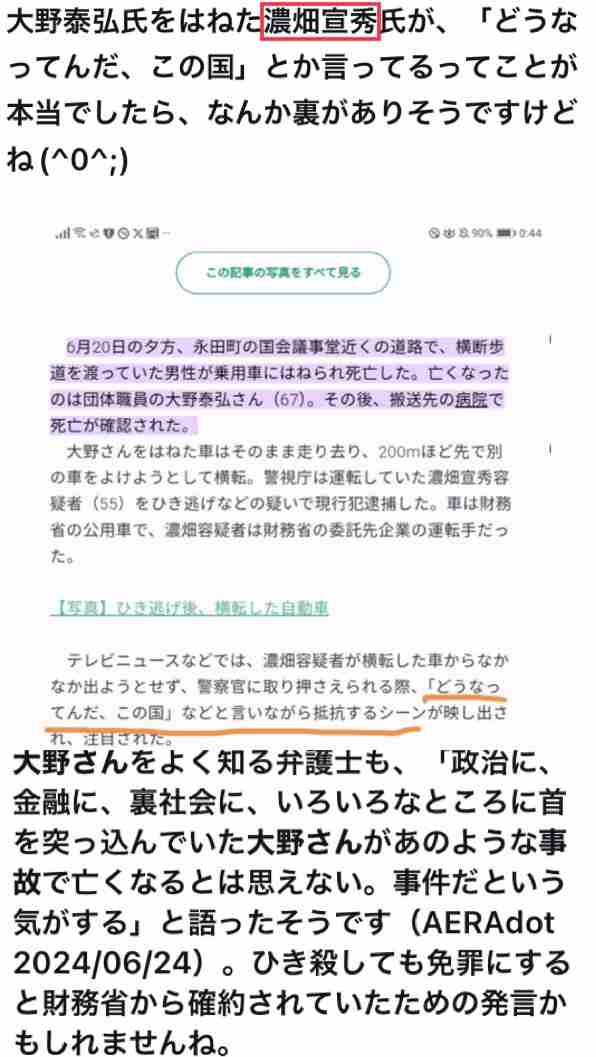 議員票は小泉進次郎氏がトップ、小林鷹之氏が2番手に「決選投票」が確実に【自民党総裁選】