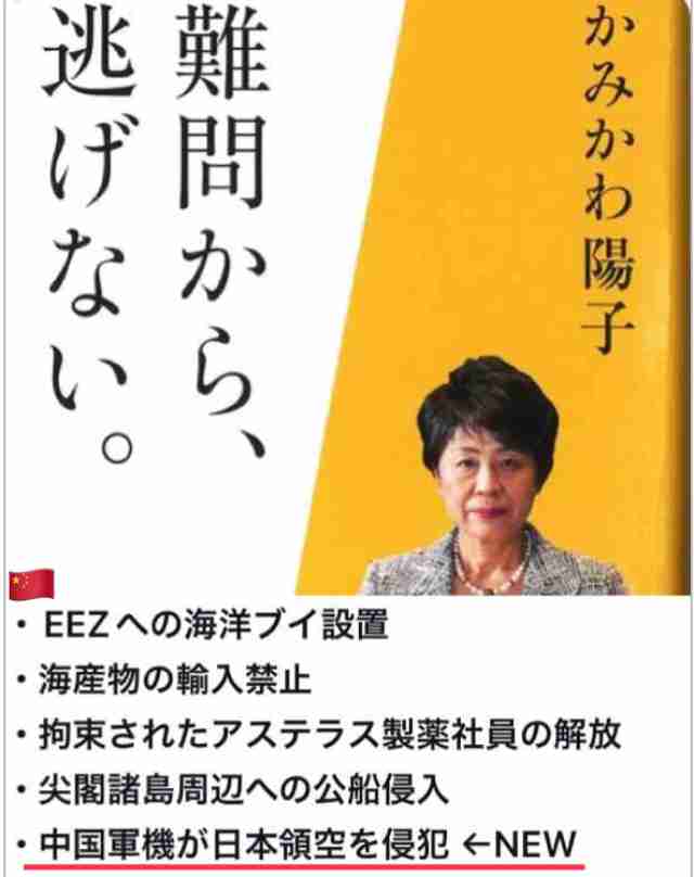 議員票は小泉進次郎氏がトップ、小林鷹之氏が2番手に「決選投票」が確実に【自民党総裁選】