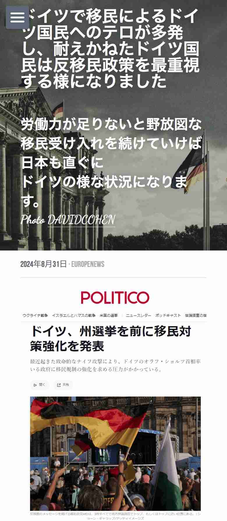外国人のタクシー・バス運転手増へ、2種免許20言語で受験可能に…ドライバー不足深刻化