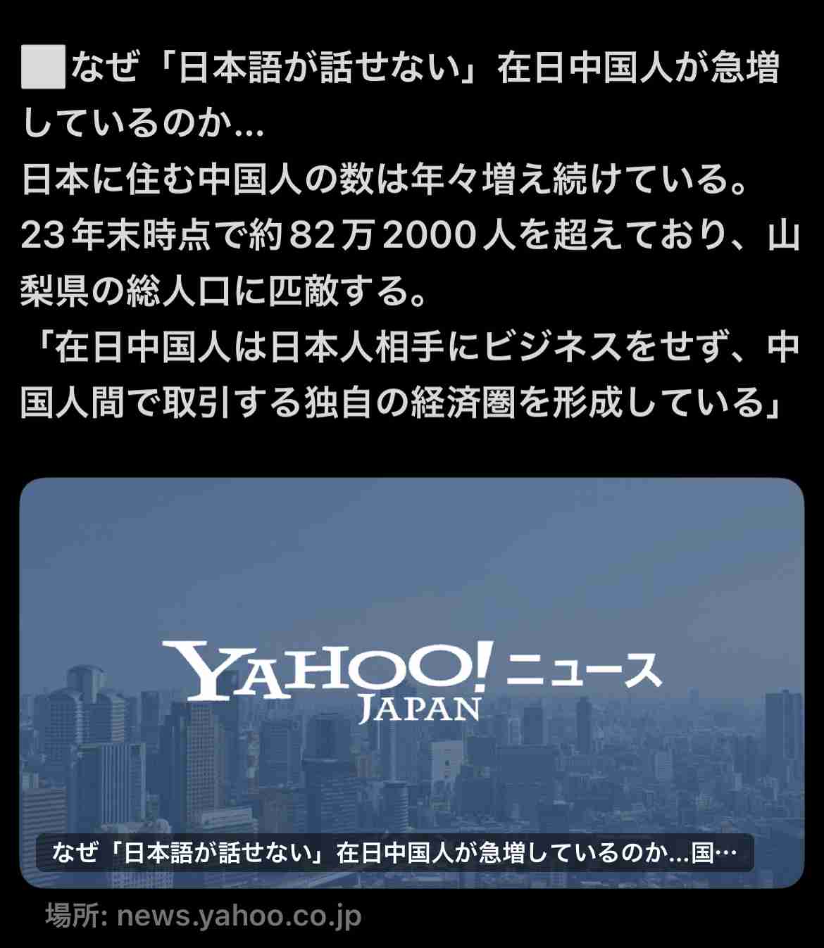 外国人のタクシー・バス運転手増へ、2種免許20言語で受験可能に…ドライバー不足深刻化