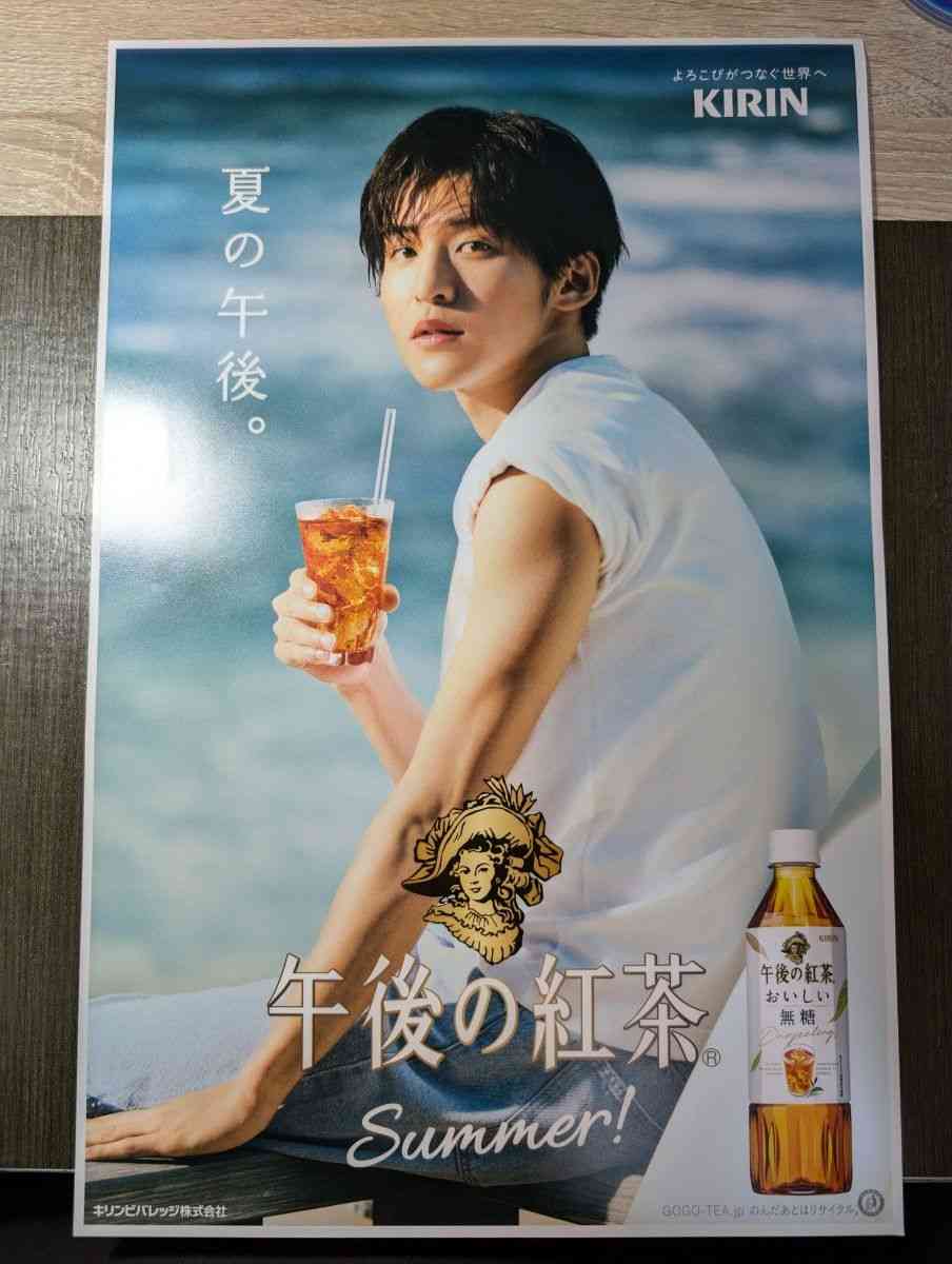 活動休止の目黒蓮、「素足」ショット公開　「明らかにお休み前より痩せてる気が...」気遣う声多数