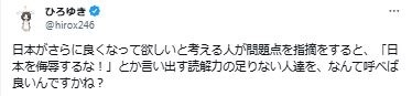 日本はなぜブラック企業だらけなのでしょうか?