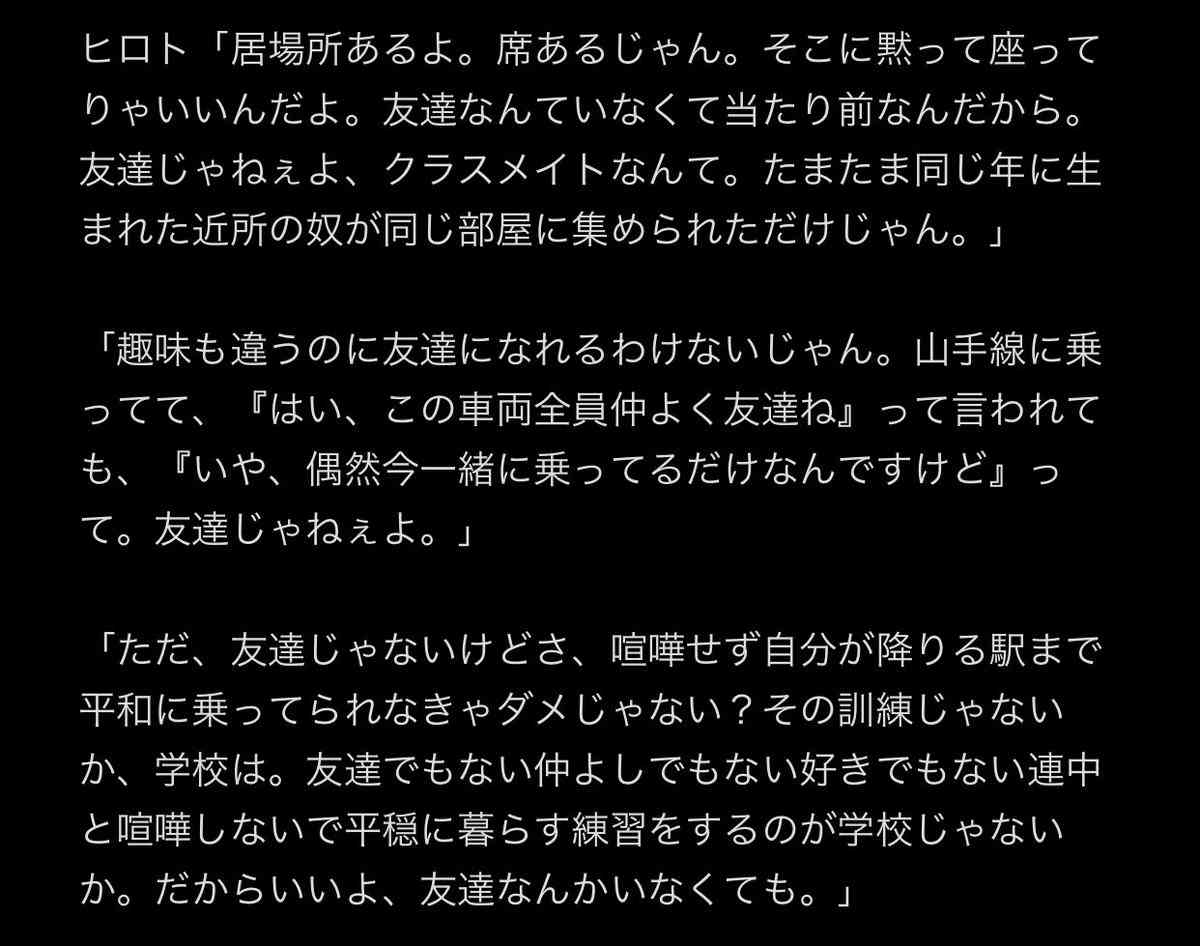 だから｢学校に行かない子｣が増え続ける…SNSで広がる｢無理して行かなくてもいい｣論に抱く