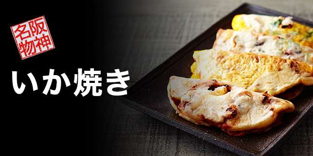 「タコ焼きからタコを取り除く」「唐揚げは肉と衣を別々に」子ども食堂運営者が語る“偏食”若者増加のワケ