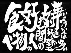 「タコ焼きからタコを取り除く」「唐揚げは肉と衣を別々に」子ども食堂運営者が語る“偏食”若者増加のワケ