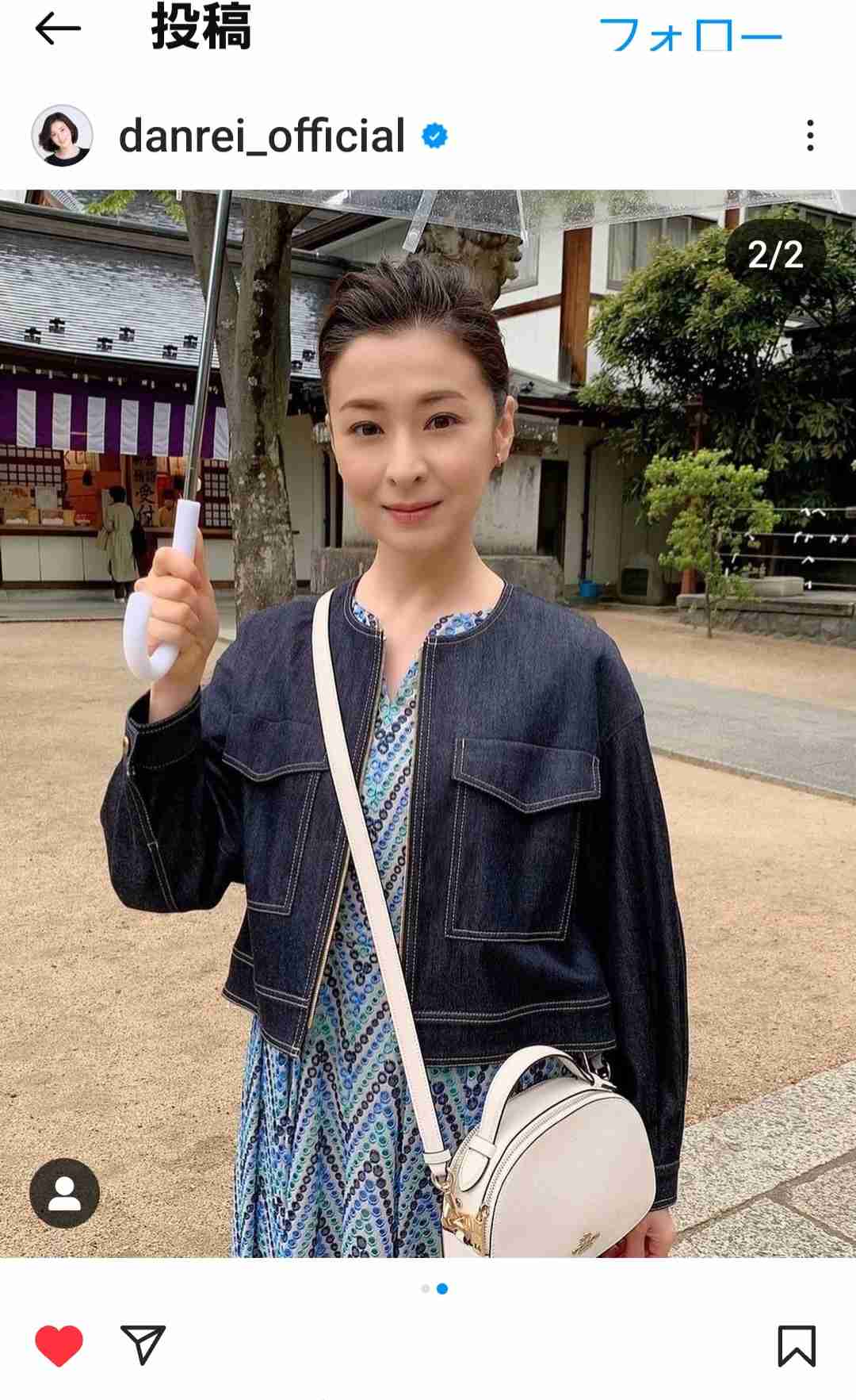 COACH好きな人