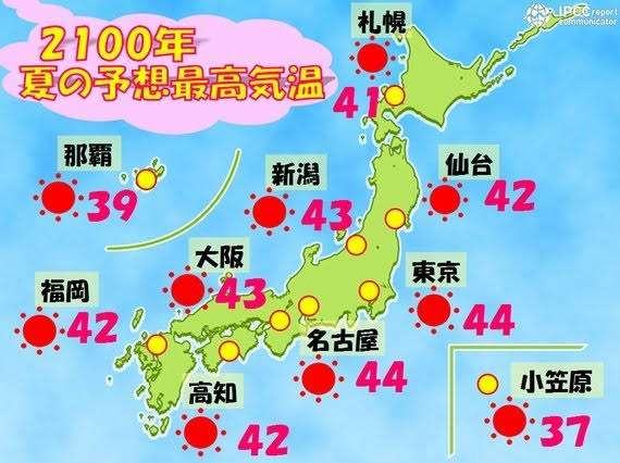 “観測史上最も暑い夏” 気温がこれ以上あがったら、どうなる?猛暑日増で複合災害や健康被害の可能性も…【news23】