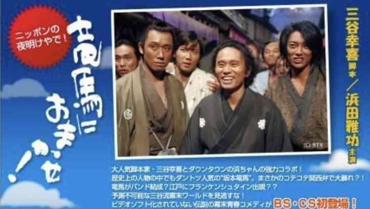 三谷幸喜氏 ダントツに俳優スキル高い芸人を実名告白「別格。トップ中のトップ。理性を捨てられる」相方との相性も「完ぺき」
