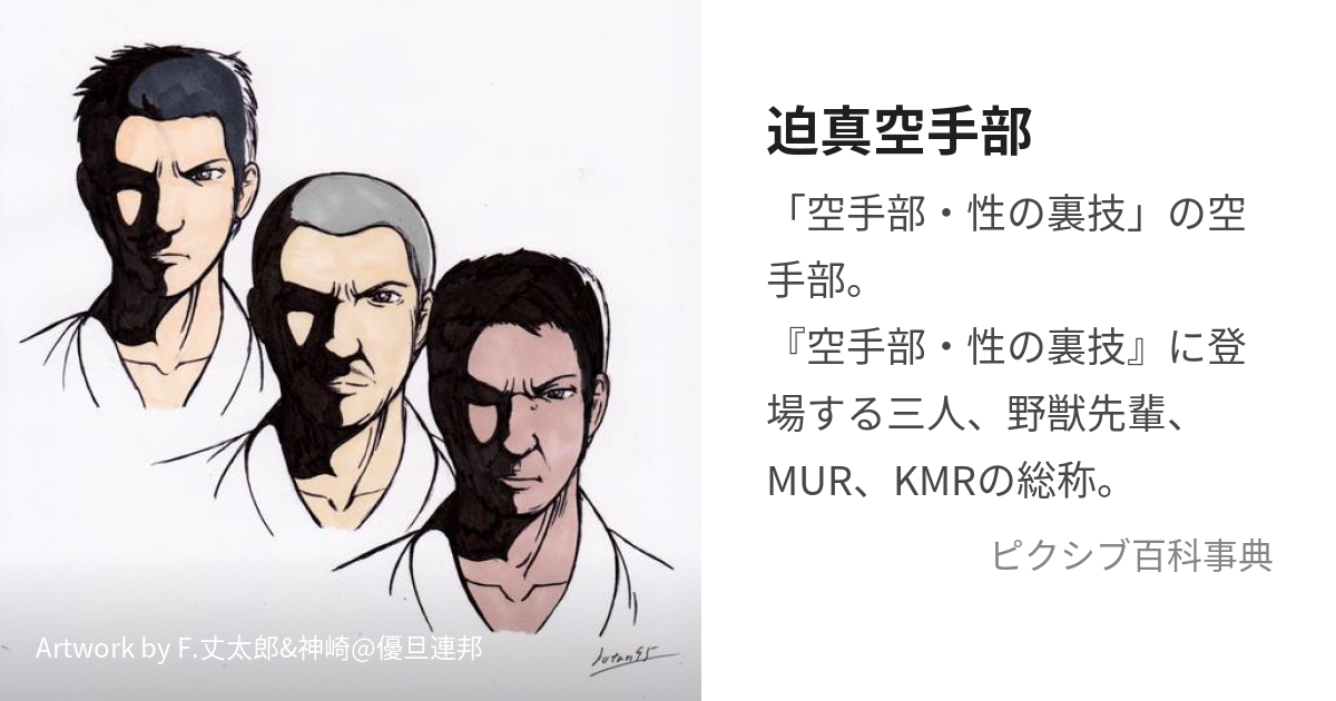 自分の名前を見つけたらプラスを押すトピ