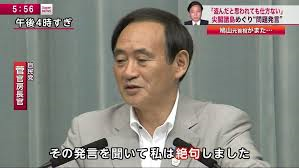 海自護衛艦 台湾海峡通過に中国外務省「越えてはならないレッドライン」と反発　抗議したことを明らかに