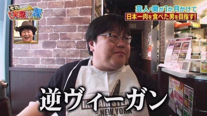 子供時代と今の体型、変化どうです？