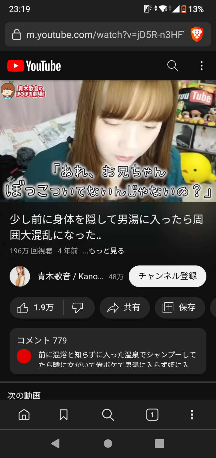 トランス女性と公衆浴場「身体的特徴で判断を」法整備なぜ必要？ 片山さつき氏「“外観要件”には意味がある」 当事者「あなた達が守りたい女性とは誰のこと？」