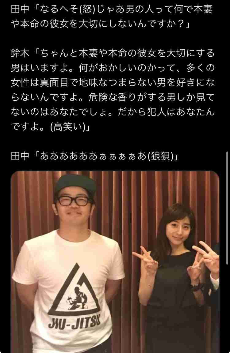 【性格】優しい男性と付き合う方法