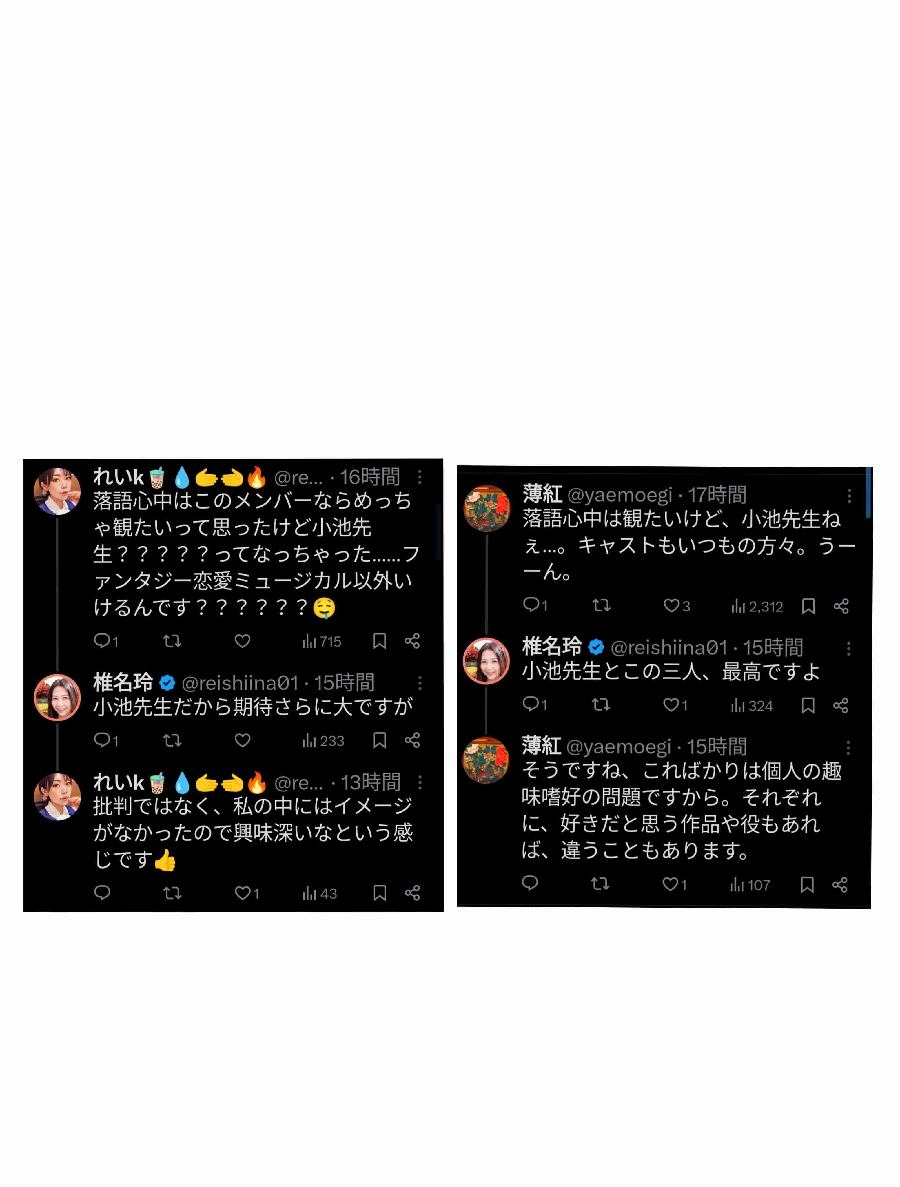 宝塚劇団員の死亡巡り、歌劇団に労働基準監督署が是正勧告…時間外労働277時間と遺族主張