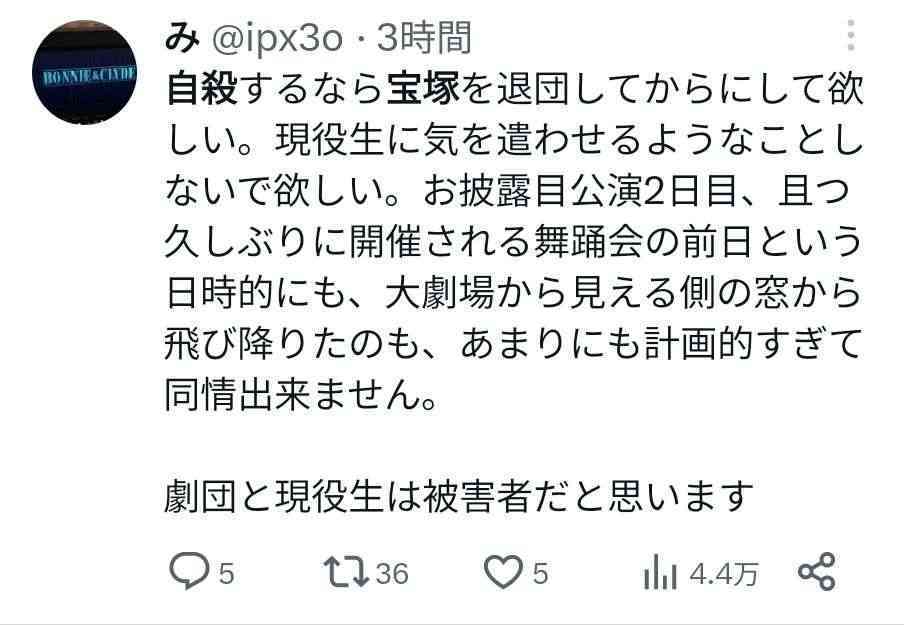 宝塚劇団員の死亡巡り、歌劇団に労働基準監督署が是正勧告…時間外労働277時間と遺族主張