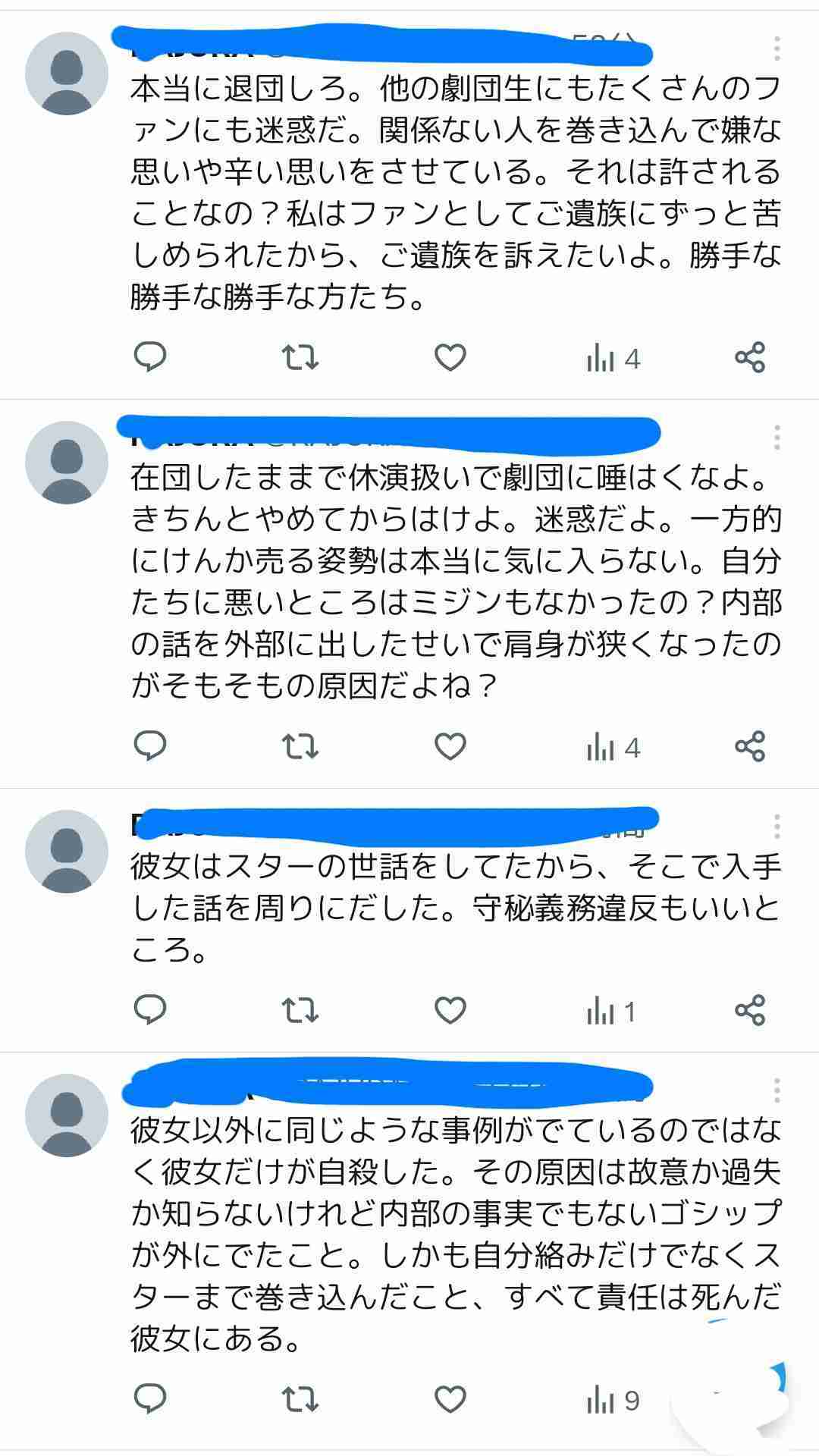 宝塚劇団員の死亡巡り、歌劇団に労働基準監督署が是正勧告…時間外労働277時間と遺族主張