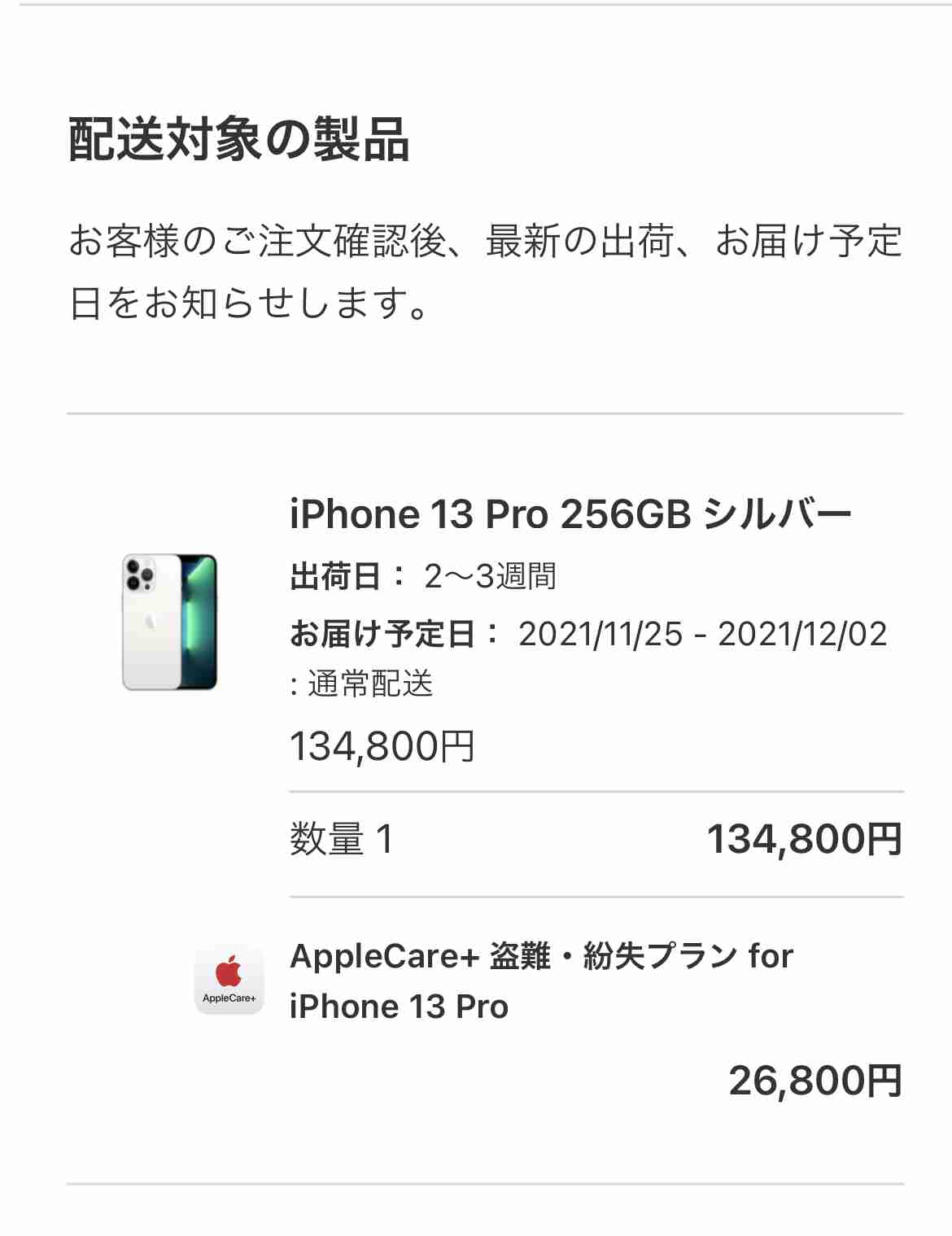 iPhone16がついに発表!価格・色・スペックをまとめました