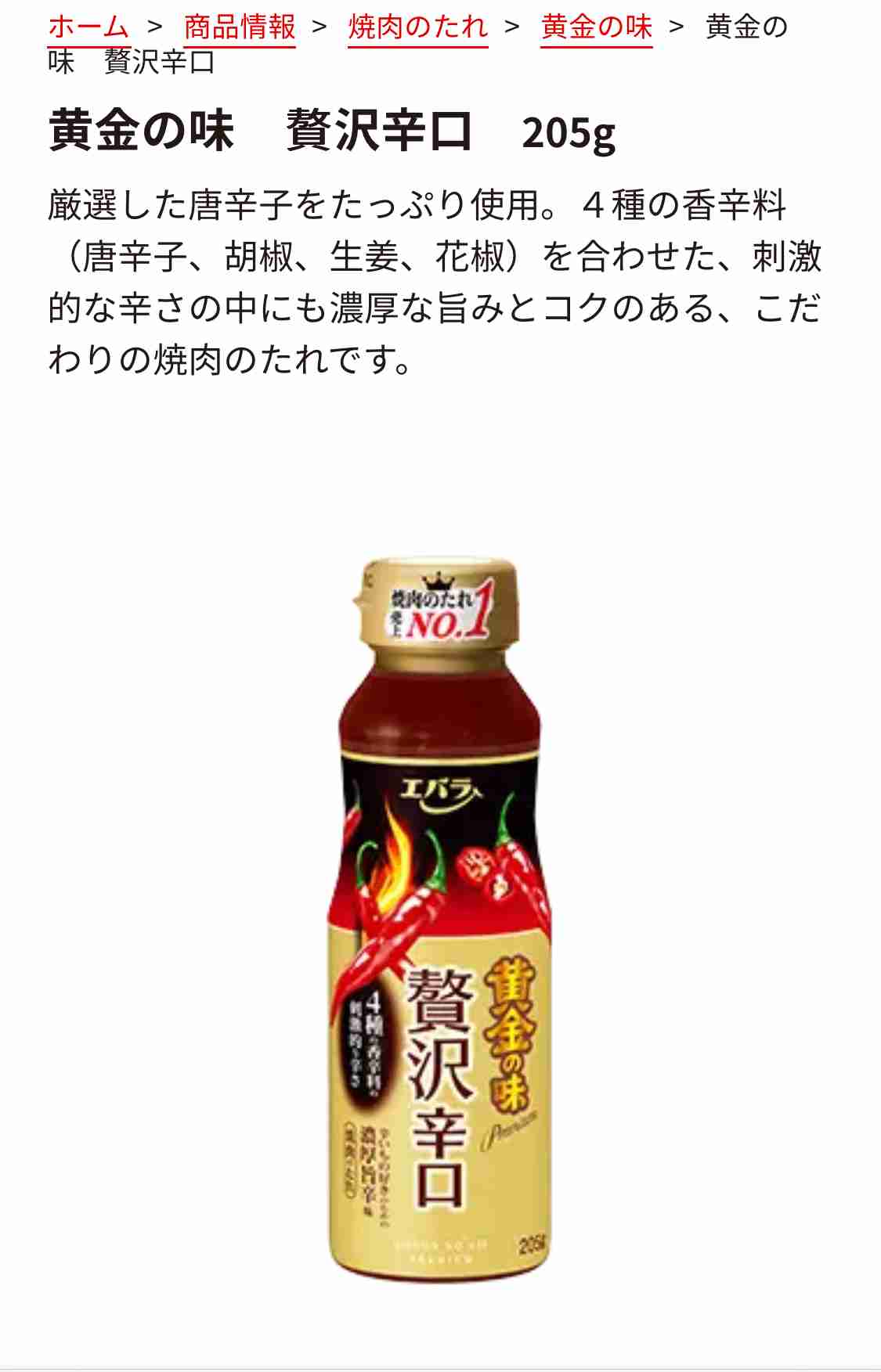 家で作るおつまみは何作る?