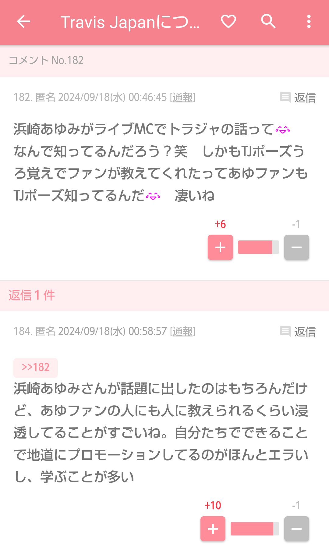 浜崎あゆみの福岡公演、当日に中止発表 音響&演出機材にトラブル「直前でのご案内となり誠に申し訳ございません」