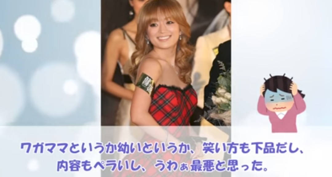 浜崎あゆみの福岡公演、当日に中止発表 音響&演出機材にトラブル「直前でのご案内となり誠に申し訳ございません」