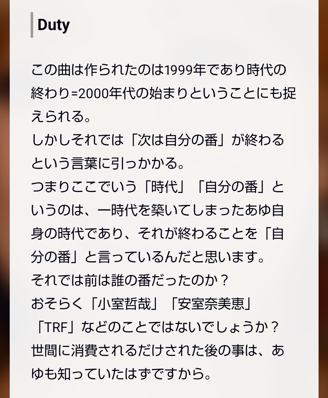 浜崎あゆみの福岡公演、当日に中止発表 音響&演出機材にトラブル「直前でのご案内となり誠に申し訳ございません」