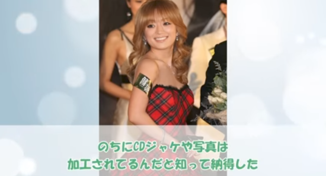 浜崎あゆみの福岡公演、当日に中止発表 音響&演出機材にトラブル「直前でのご案内となり誠に申し訳ございません」