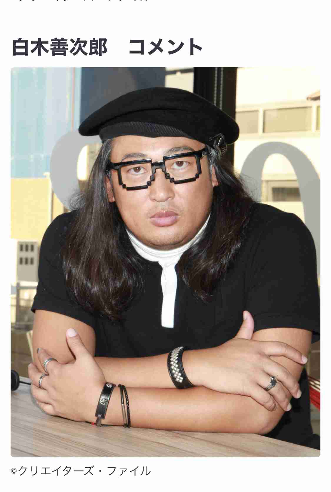 浜崎あゆみの福岡公演、当日に中止発表 音響&演出機材にトラブル「直前でのご案内となり誠に申し訳ございません」