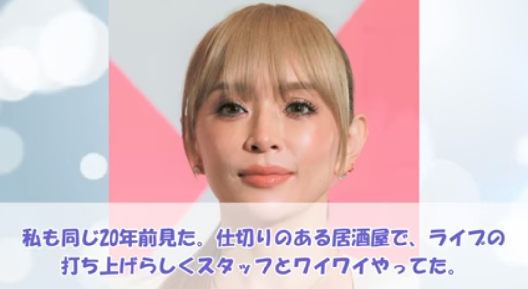 浜崎あゆみの福岡公演、当日に中止発表 音響&演出機材にトラブル「直前でのご案内となり誠に申し訳ございません」
